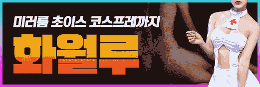 다낭화월루