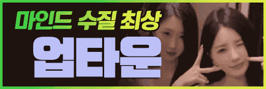 다낭 업타운가라오케